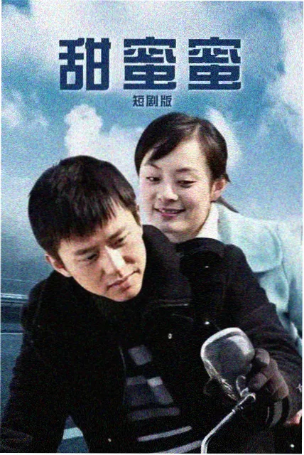 悟空短剧免费观看 都市心跳